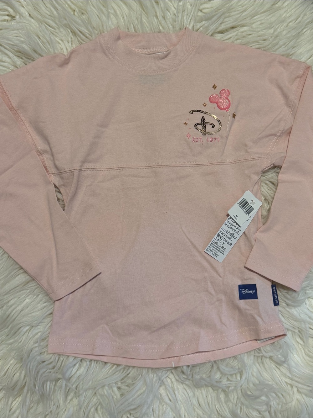 Disney Balloons Kids Spirit Jersey